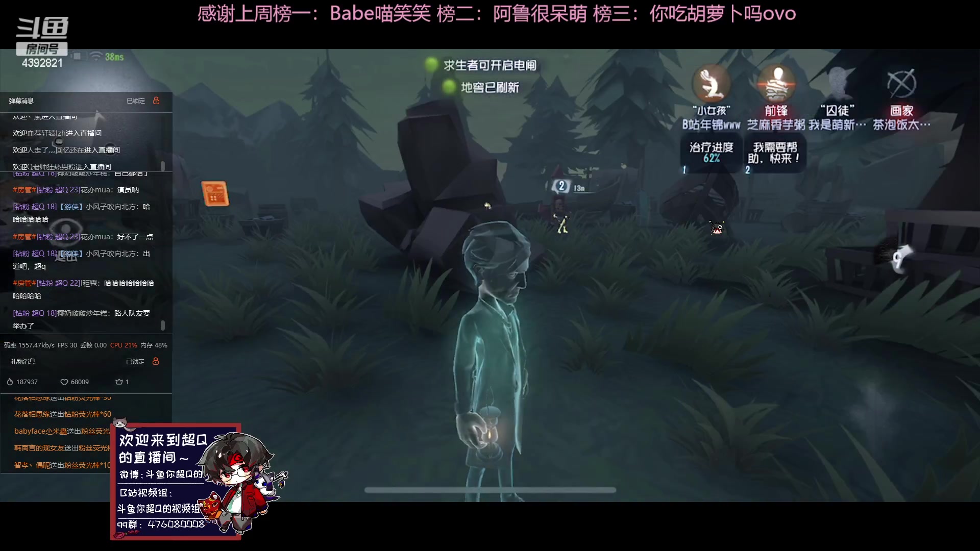 【2023-06-01 21点场】你超Q的：小爱联动皮肤我来啦！！！！！！
