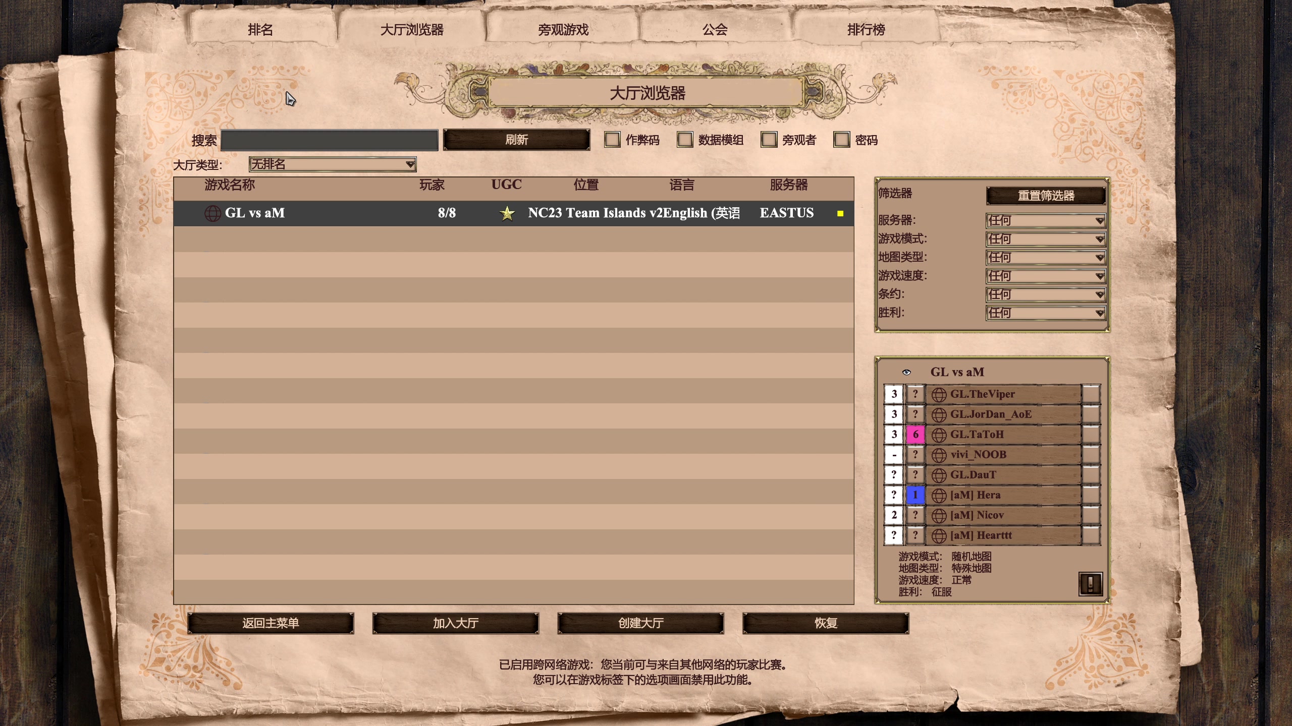 【2023-05-30 19点场】帝国时代猜火车Yo：斗鱼杯周二晚8点GL vs AM