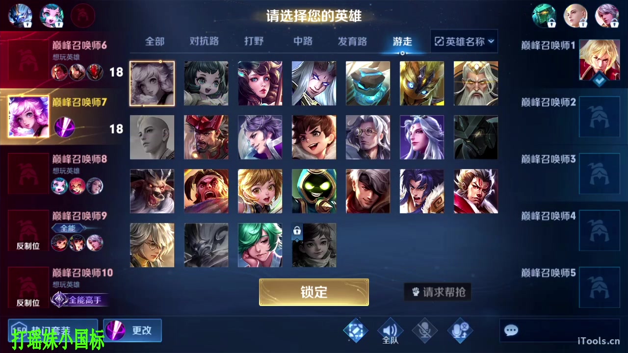 【2023-06-01 13点场】sViper丶阿灿：阿灿：己所不欲，必施于人