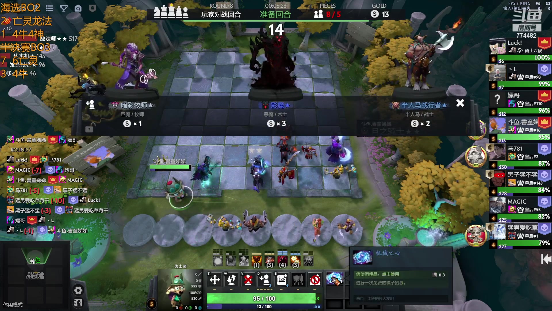 【2023-05-26 22点场】書童SSS：打个娱乐赛