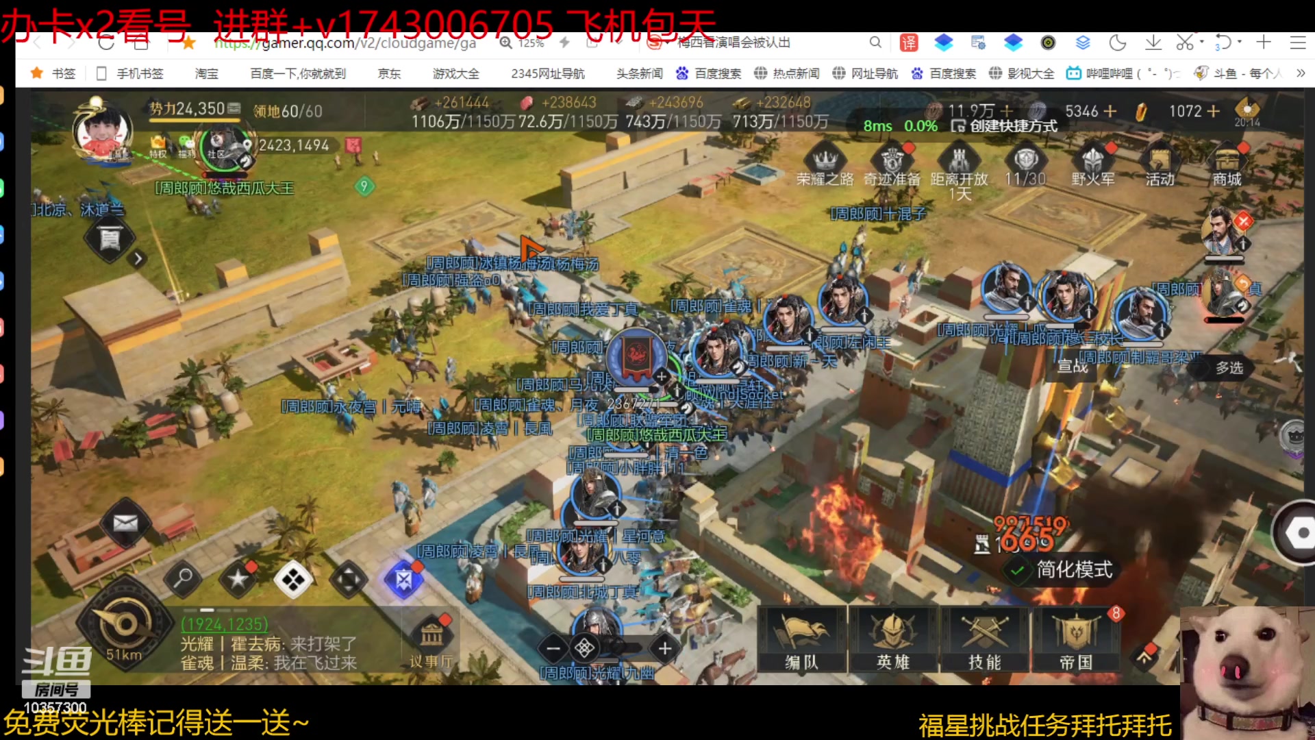 【2023-05-29 19点场】是猫咪吖丶：来咯  么么哒