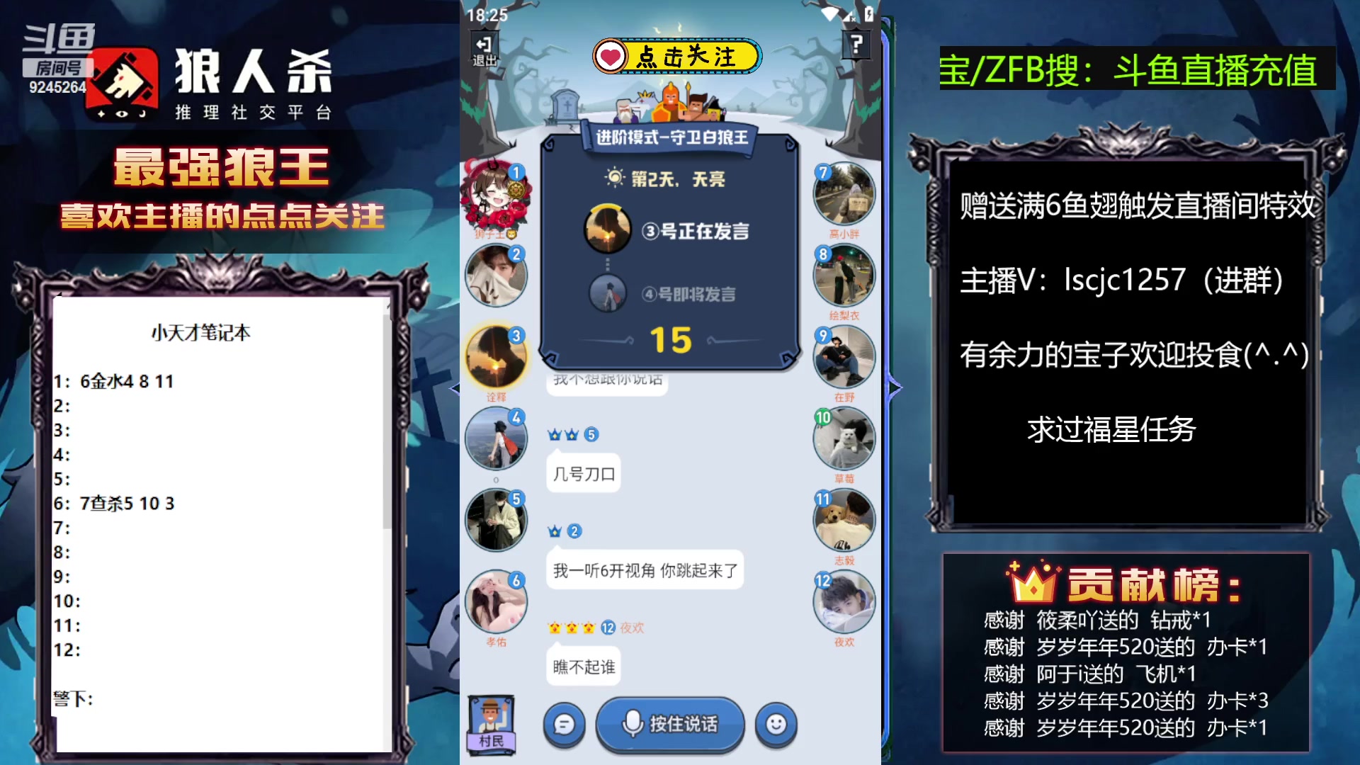 【2023-05-27 17点场】白日梦想家II7：连胜中.今天状态巨好