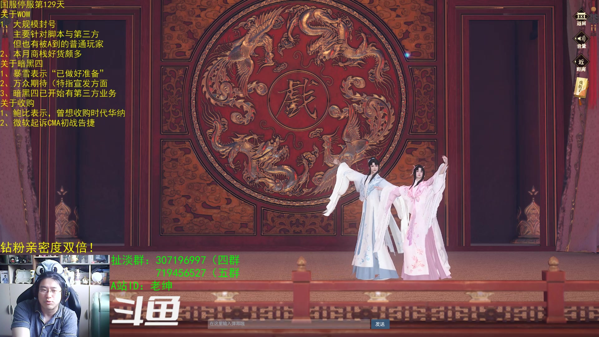 【2023-06-01 10点场】AC绅士向：话痨绅：大规模封号
