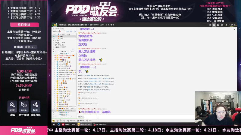 【英雄联盟】即将拥有人鱼线的PDD的精彩时刻 20230601 03点场