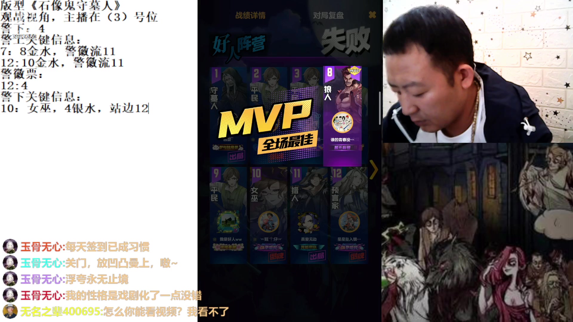 【2023-6-1 12点场】天狼BaBa酱:#天天狼人#我回家了，你们也回来吧