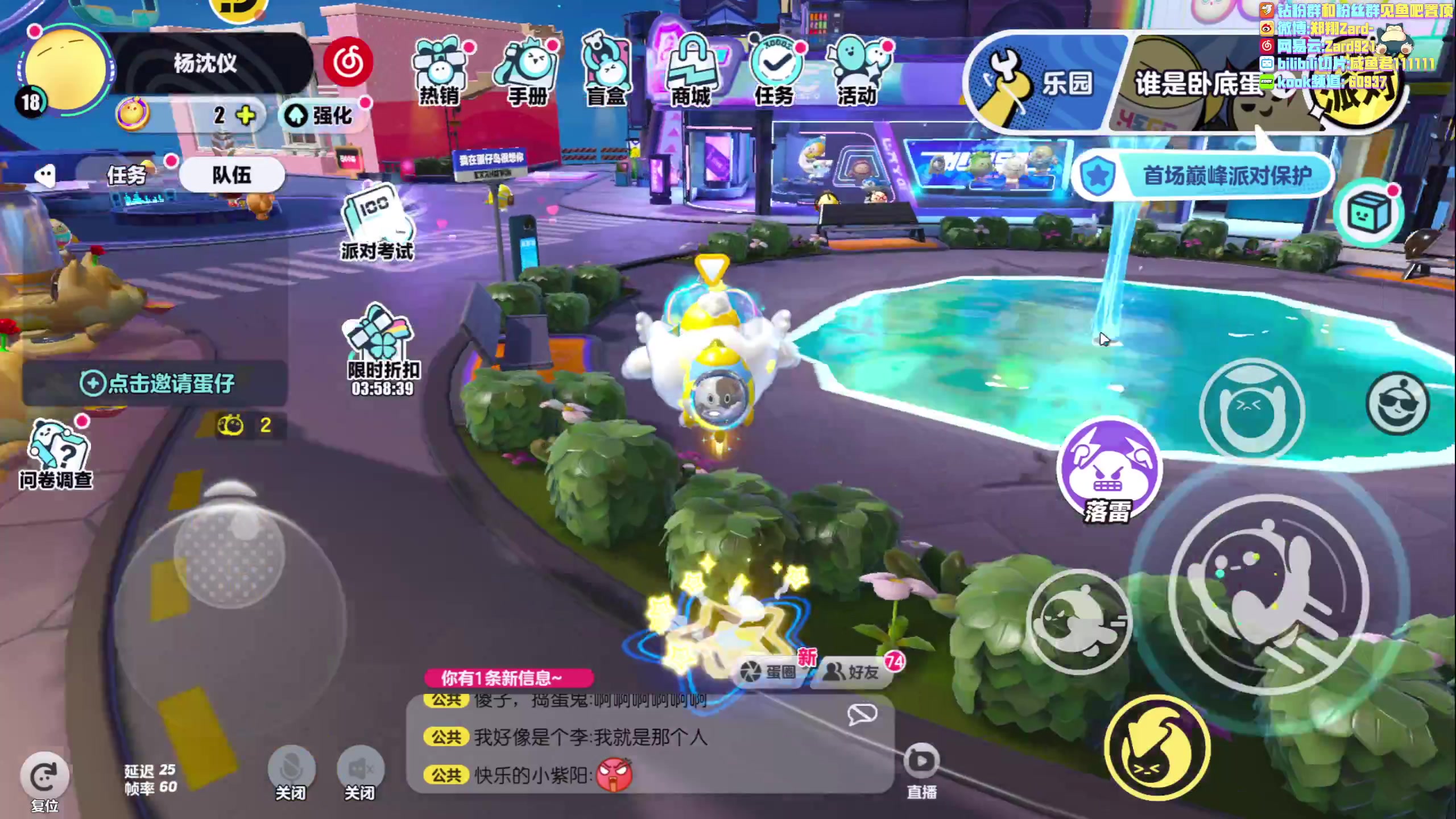 【2023-06-01 18点场】zard1991：zard1991 月底chill下等D4