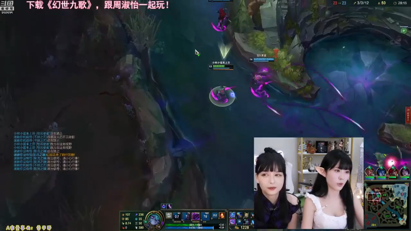 【英雄联盟】不2不叫周淑怡的精彩时刻 20230601 07点场