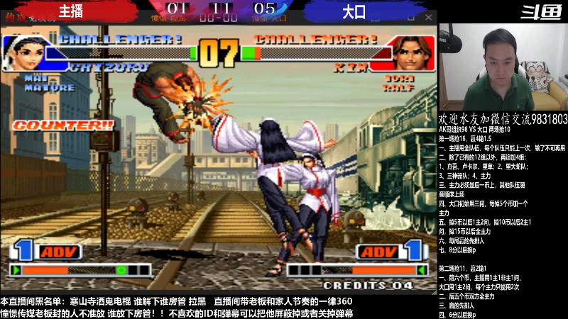 【格斗游戏】武汉程龙的精彩时刻 20230601 00点场