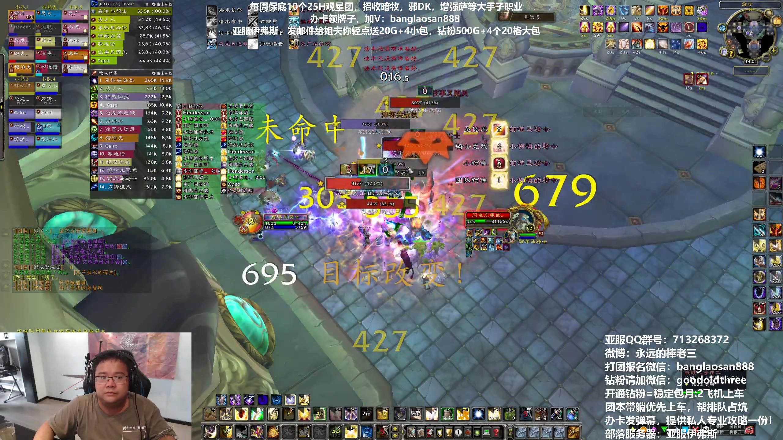 【2023-06-01 13点场】棒老三：伊弗斯每天三车，欢迎投奔！