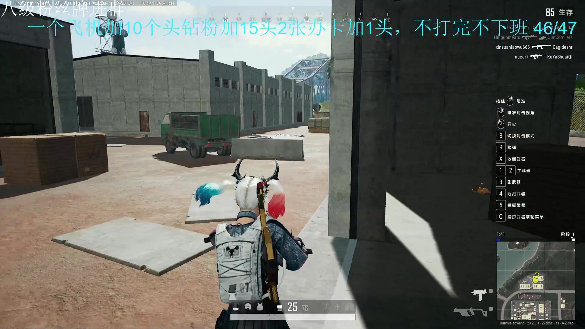 【2023-5-31 15点场】野猪九月:【小奶团】厨师长！PUBG人头挑战