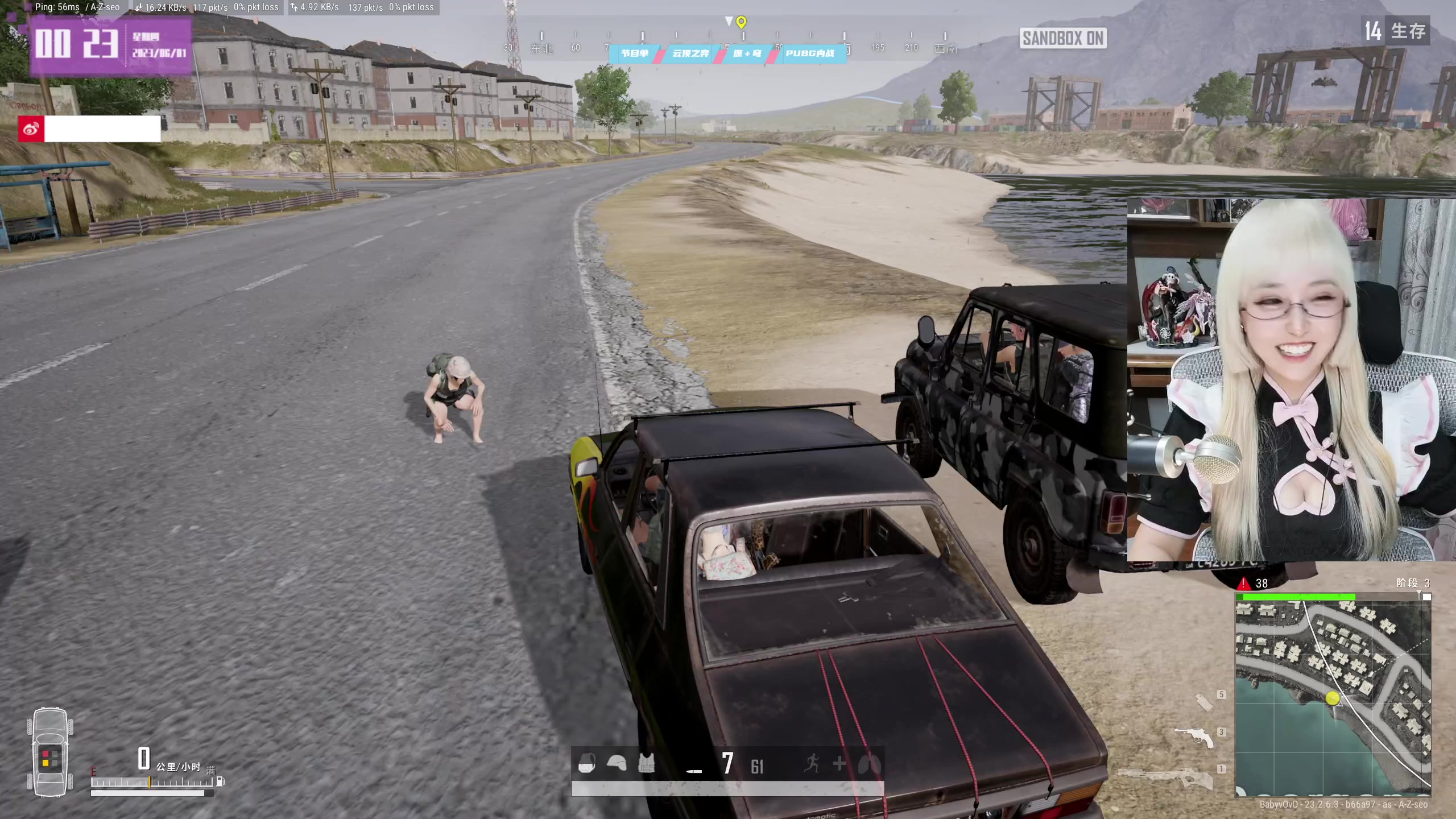 【2023-05-31 23点场】宝贝薇阿：薇：开播啦~71825