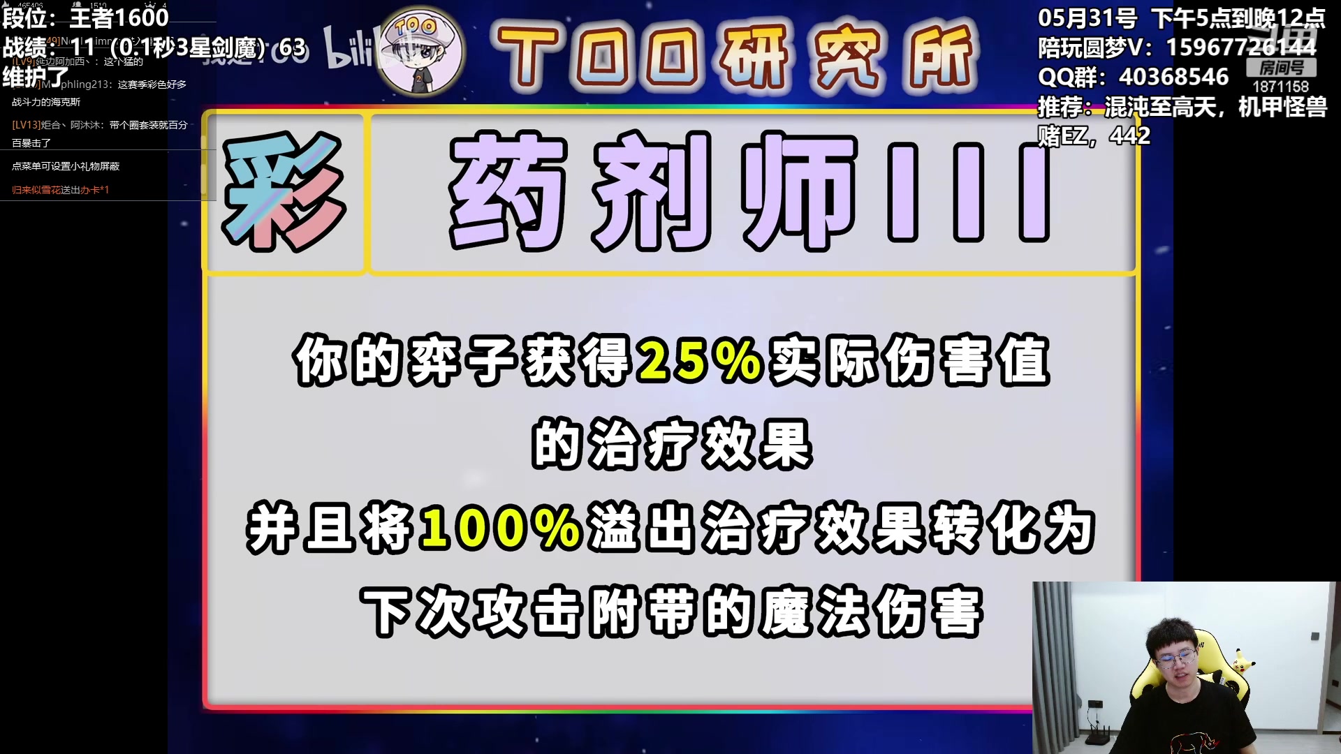 【2023-06-01 00点场】雪下望月7：望月：希望就在云后面~