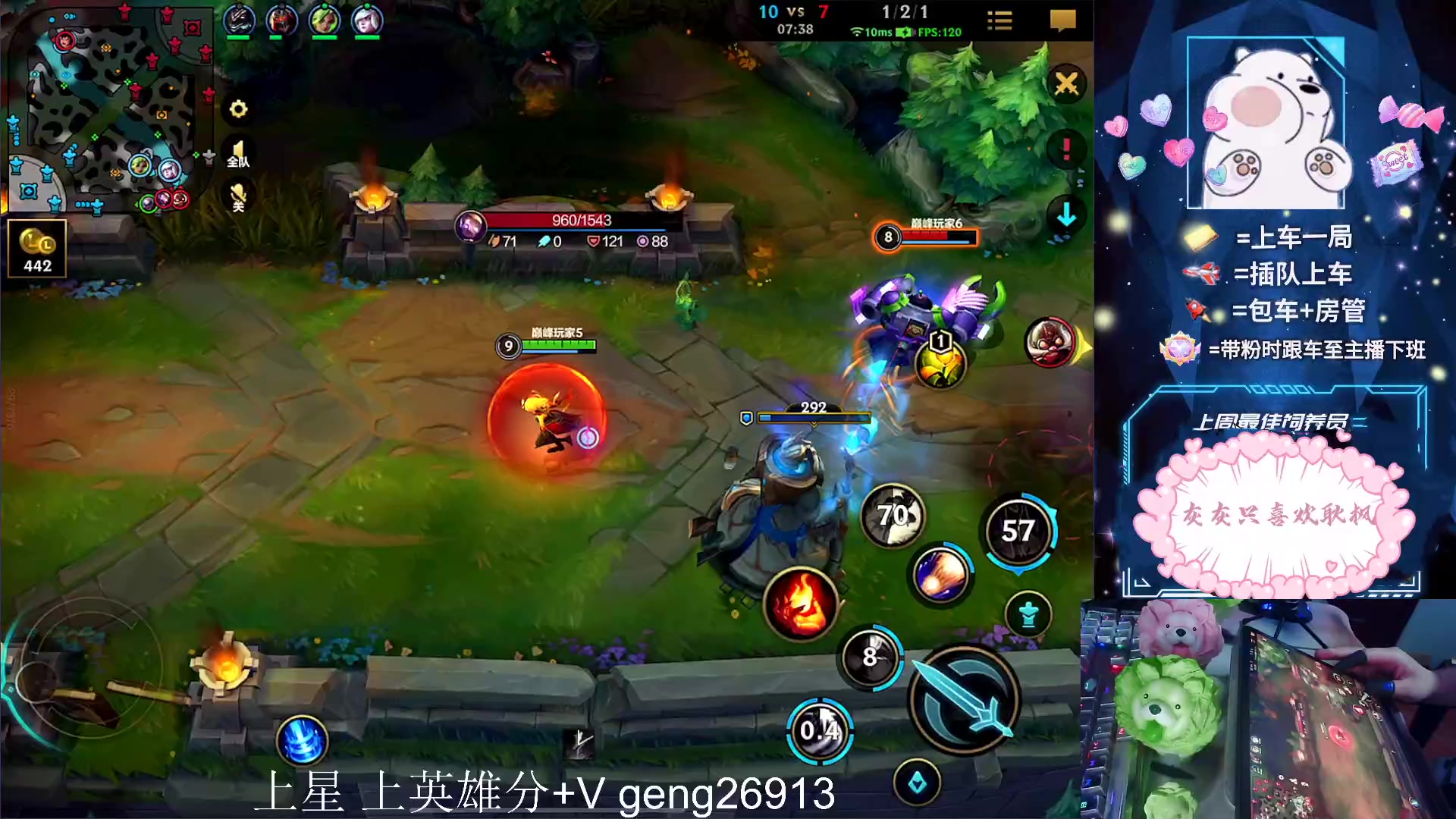 【2023-06-01 20点场】耿枫QUQ：火热 冲第一~~ 可帮打 泰库啦