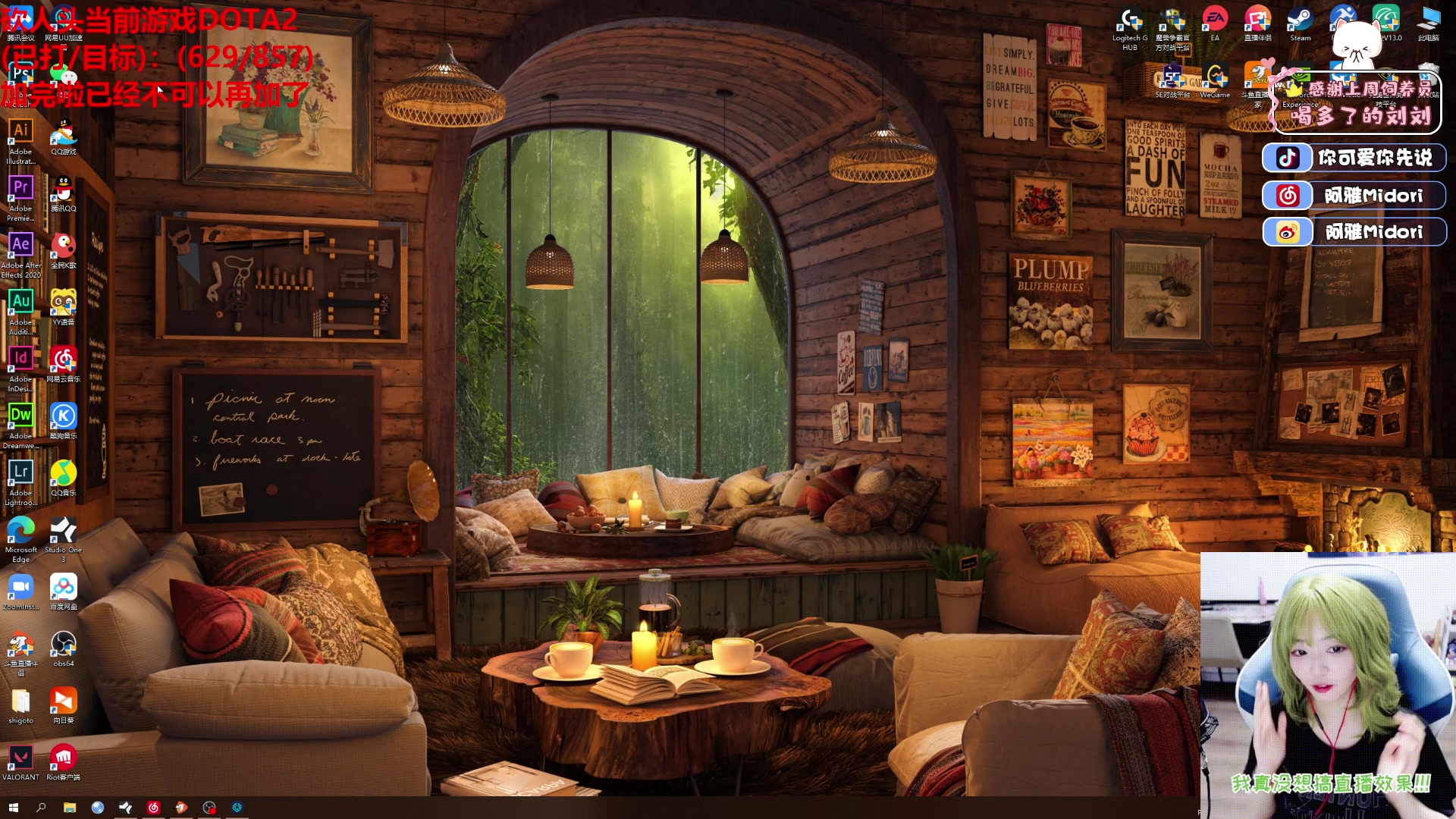 【2023-05-31 21点场】阿雅Midori：【阿雅】五月最后一天