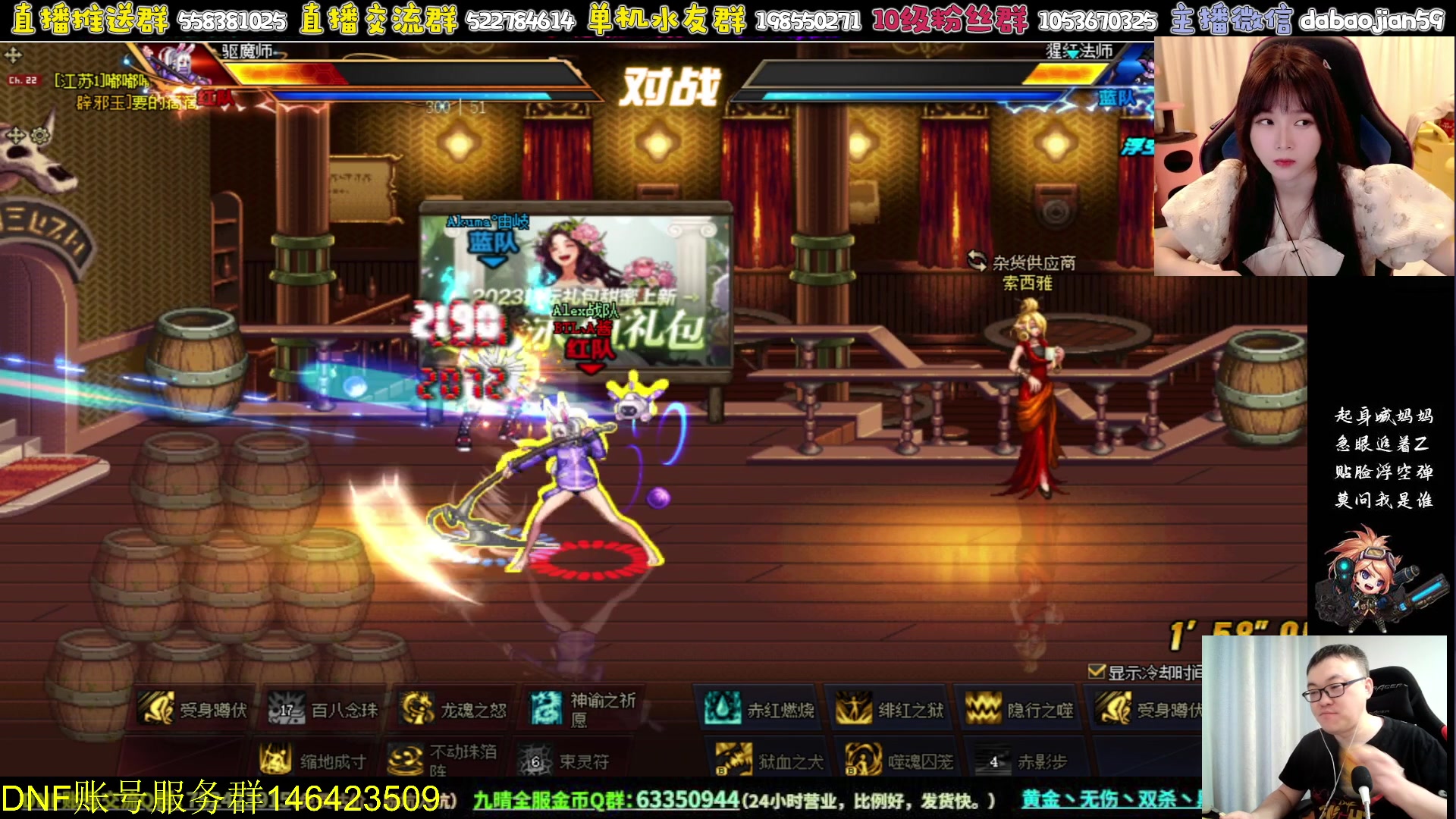 【2023-06-01 19点场】武神59：看一下全国格斗大赛海选！！！