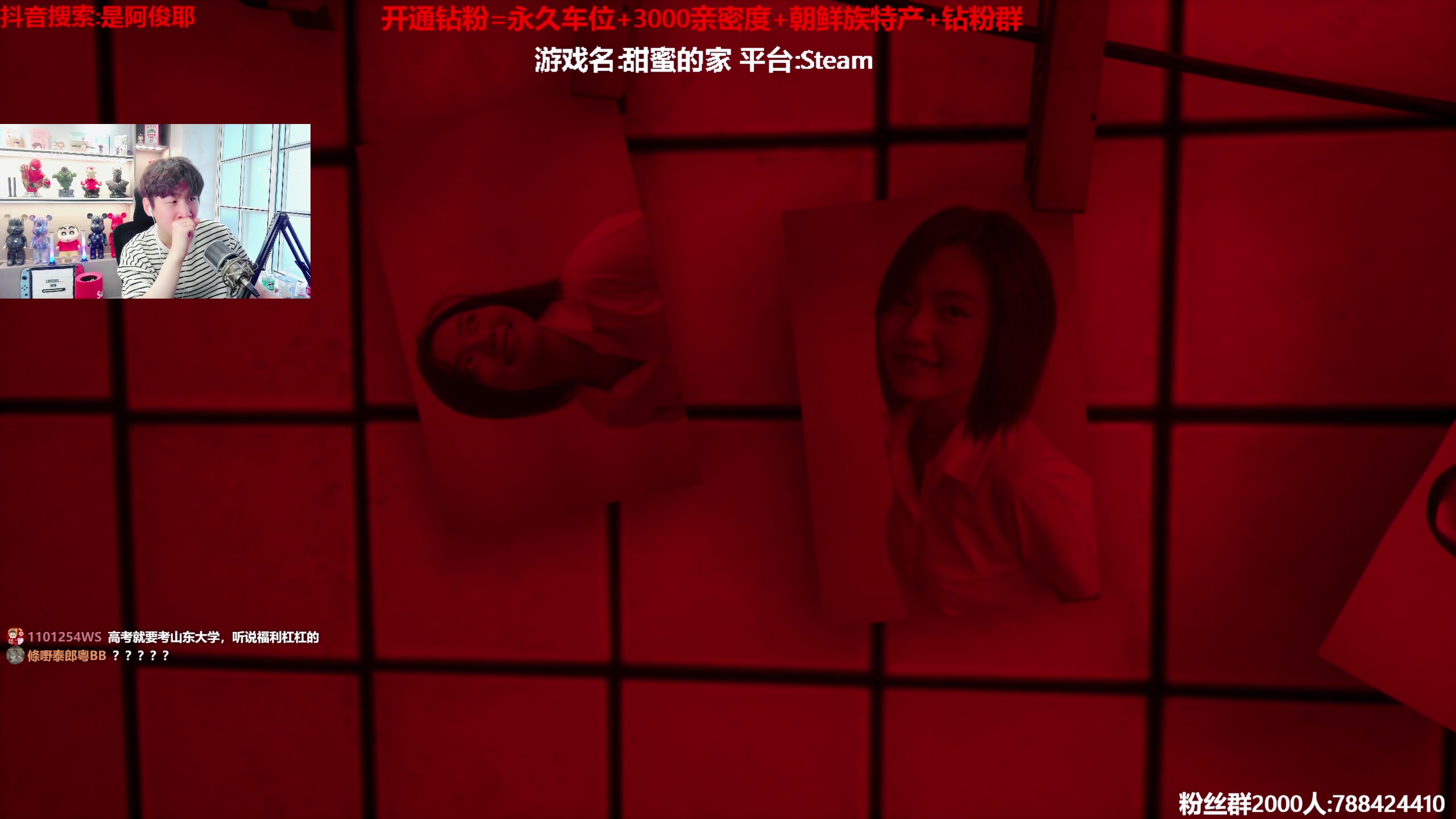 【2023-06-01 15点场】阿俊丶ll：【阿俊】直播来了！各种主机游戏！