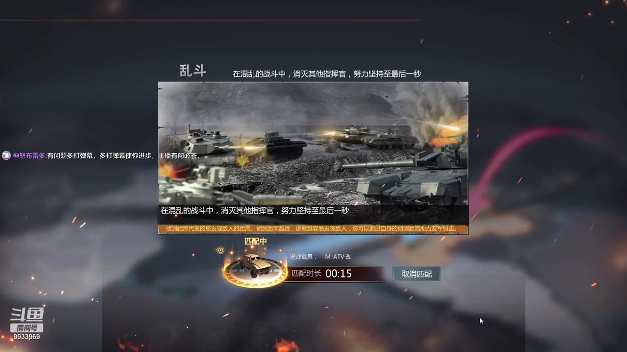 【2023-05-29 12点场】神怒布雷多：神怒布雷多的直播间