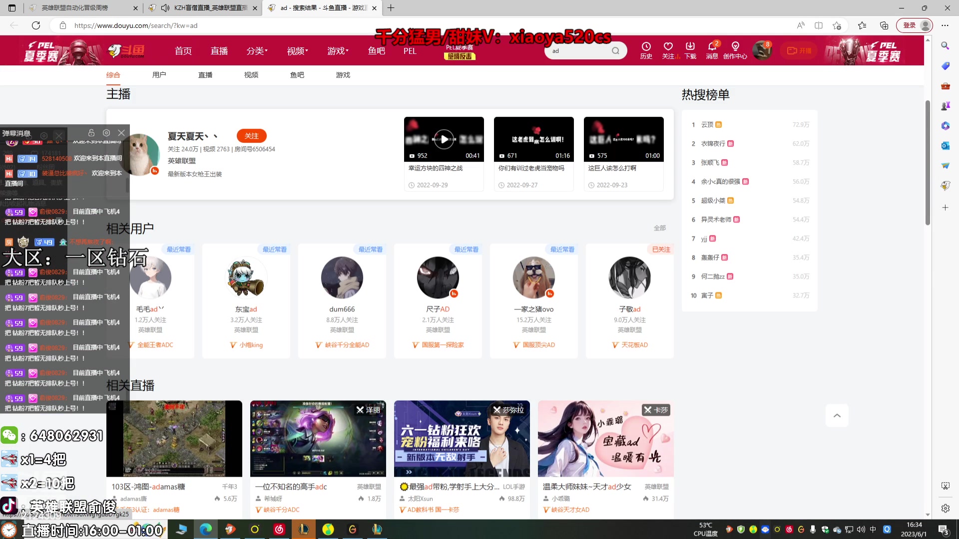 【2023-06-01 16点场】俞俊0829：直播中 死歌男枪专场！！