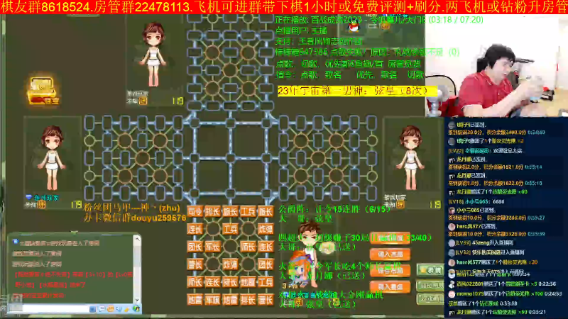 【四国军棋】神机小诸葛的精彩时刻 20230601 00点场