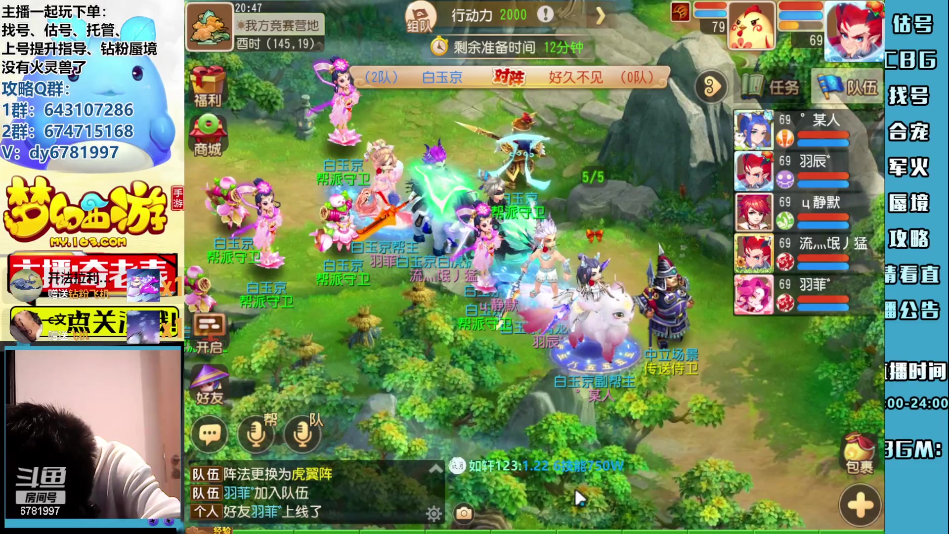 【2023-06-01 20点场】烟鬼奇老表：周一永不迟到，周日划水