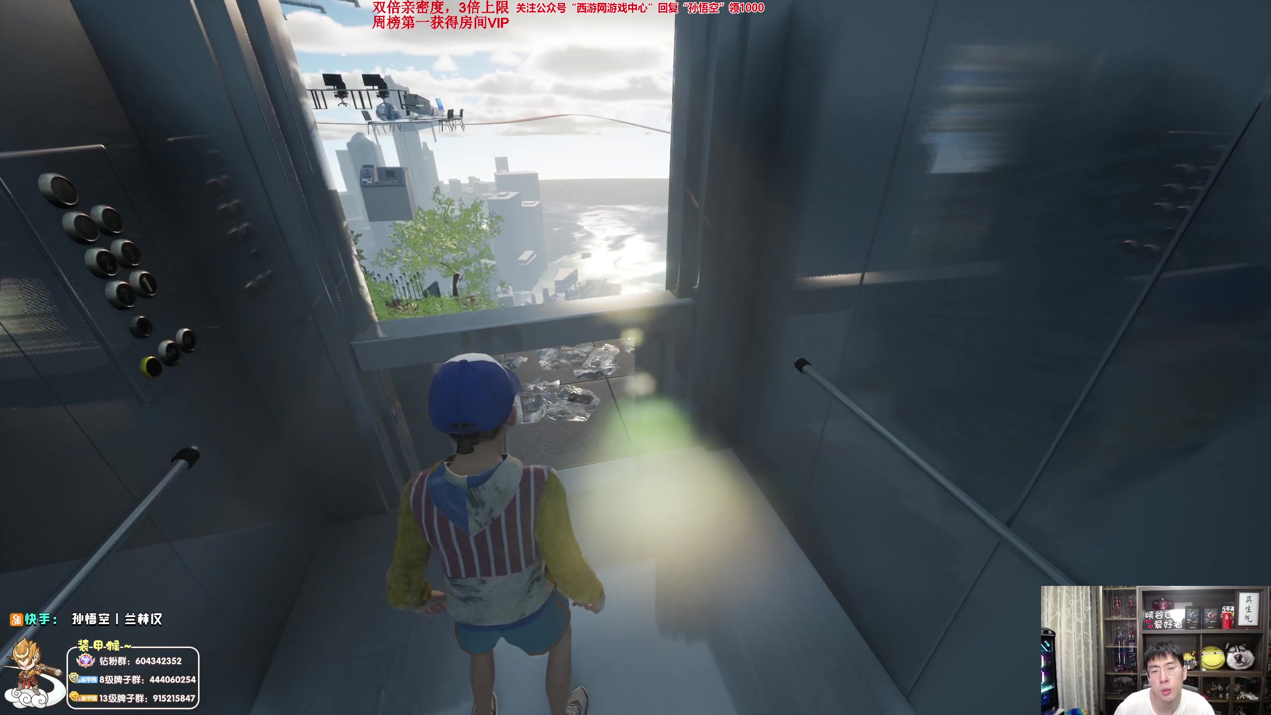 【2023-06-01 15点场】孙悟空丨兰林汉：孙悟空：onlyup必须通关！双倍亲密度