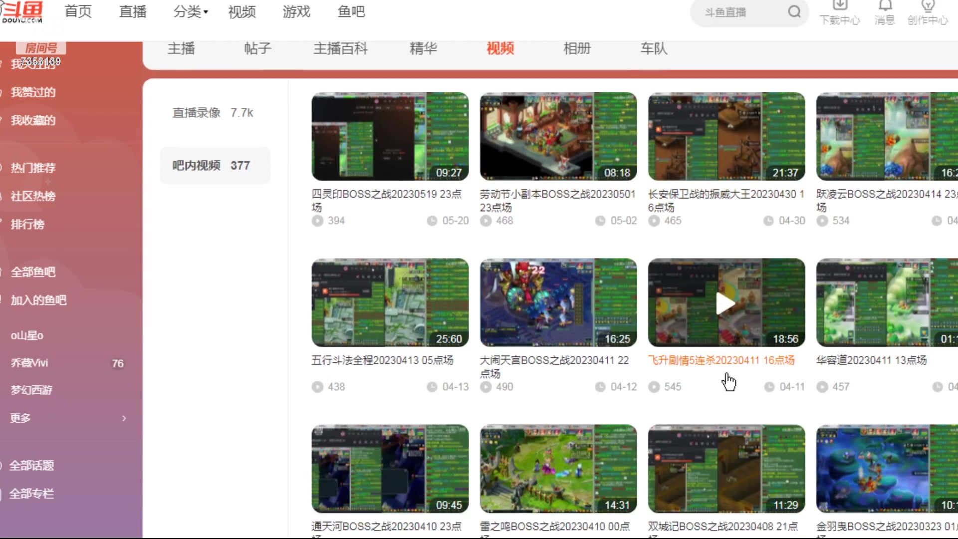 【2023-05-31 23点场】o山星o：香山飞升129，目标175！