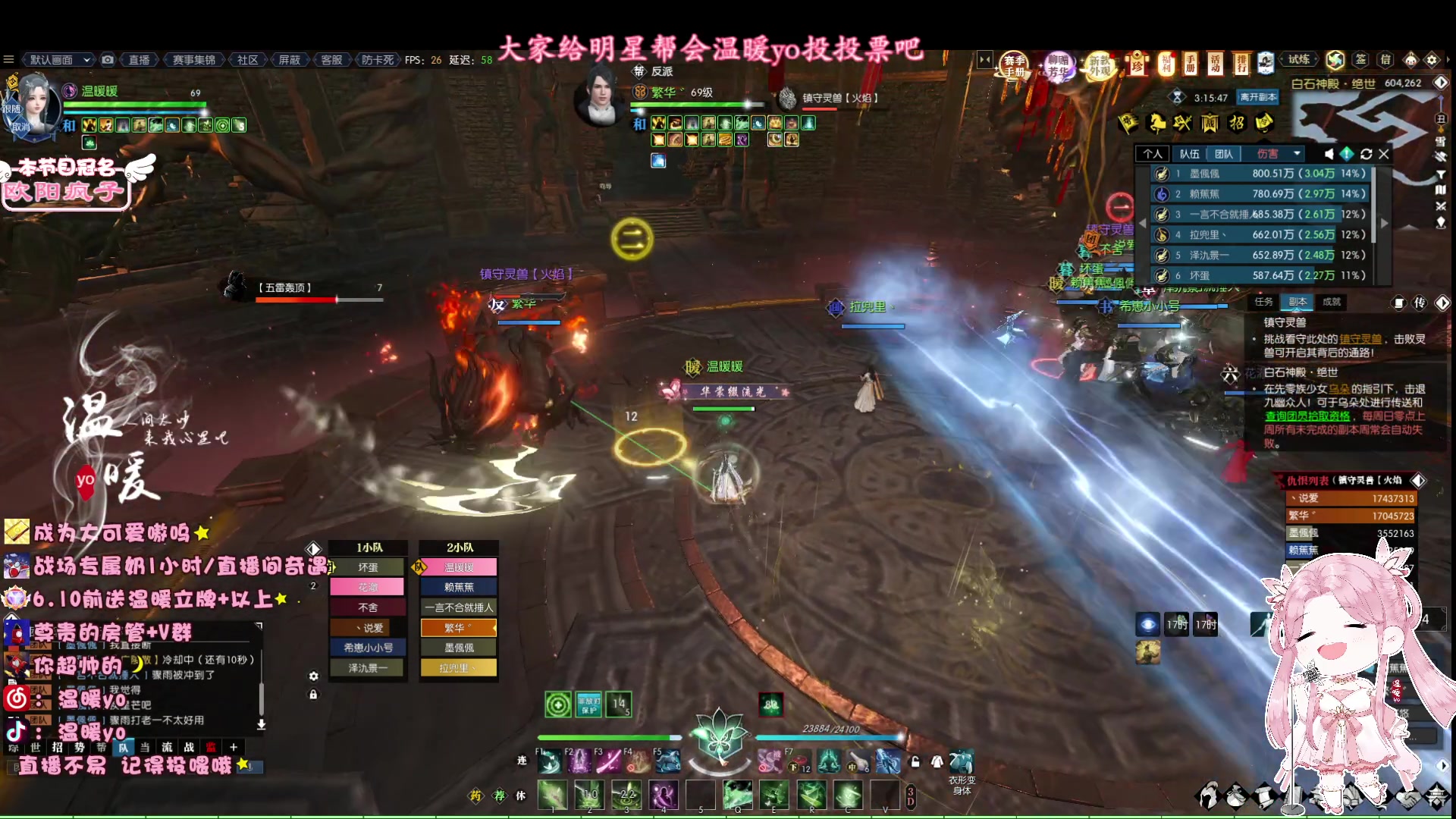 【2023-06-01 01点场】温暖yo：温暖yo❤️甜妹治愈世界