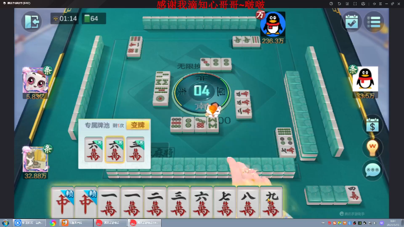 【格斗游戏】战神_河池VR的精彩时刻 20230601 03点场