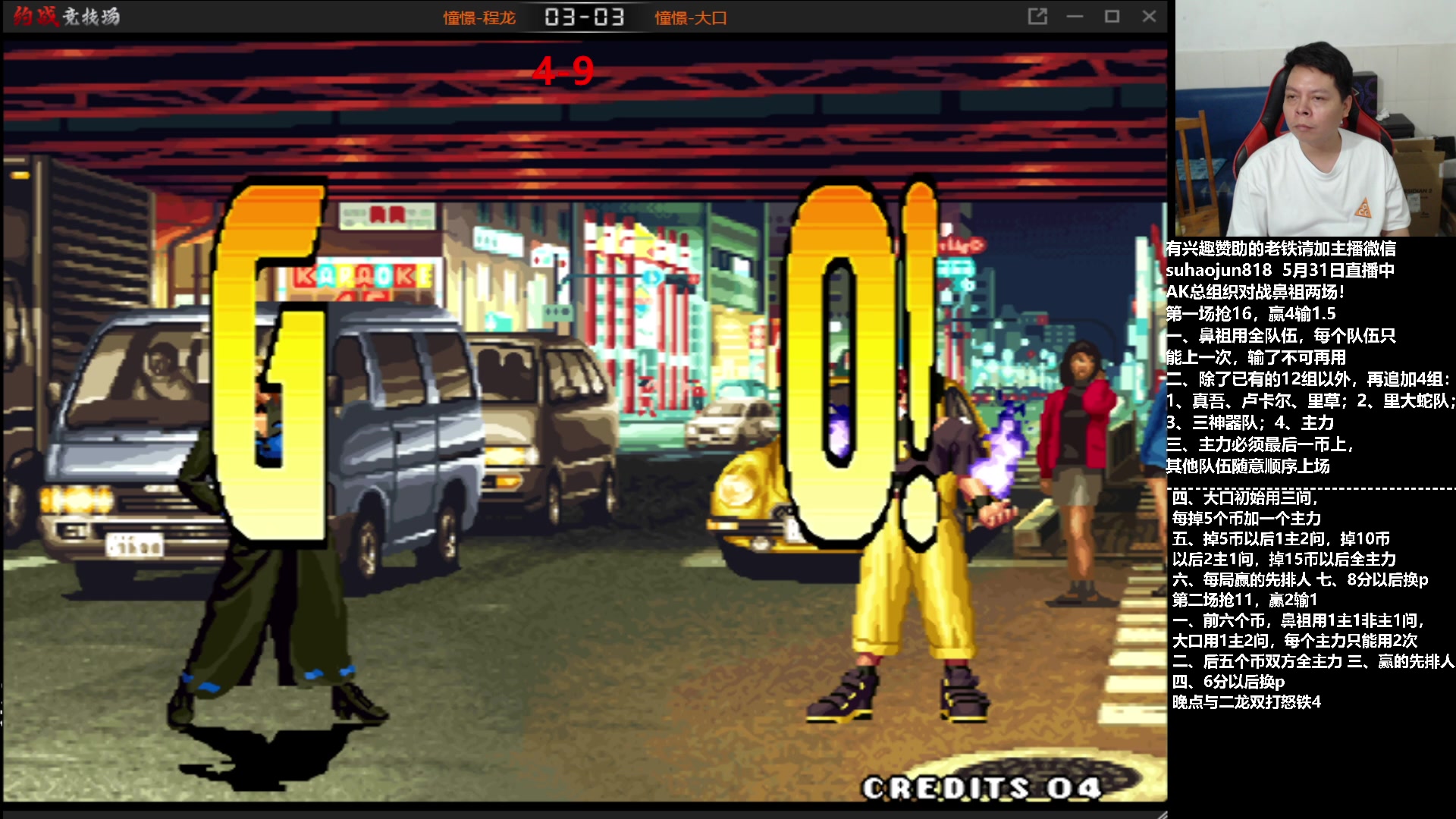 【2023-06-01 00点场】格鬦家大口：大口：憧憬传媒独家冠名赞助！