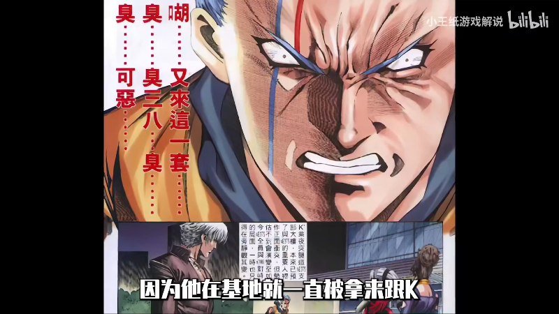 【格斗游戏】游天堂的精彩时刻 20230601 06点场