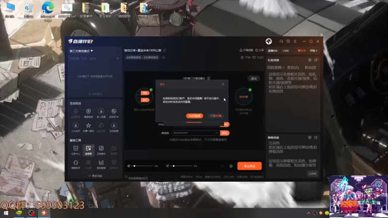 【2023-05-31 09点场】AllenCode：游戏日常+重返未来1999公测