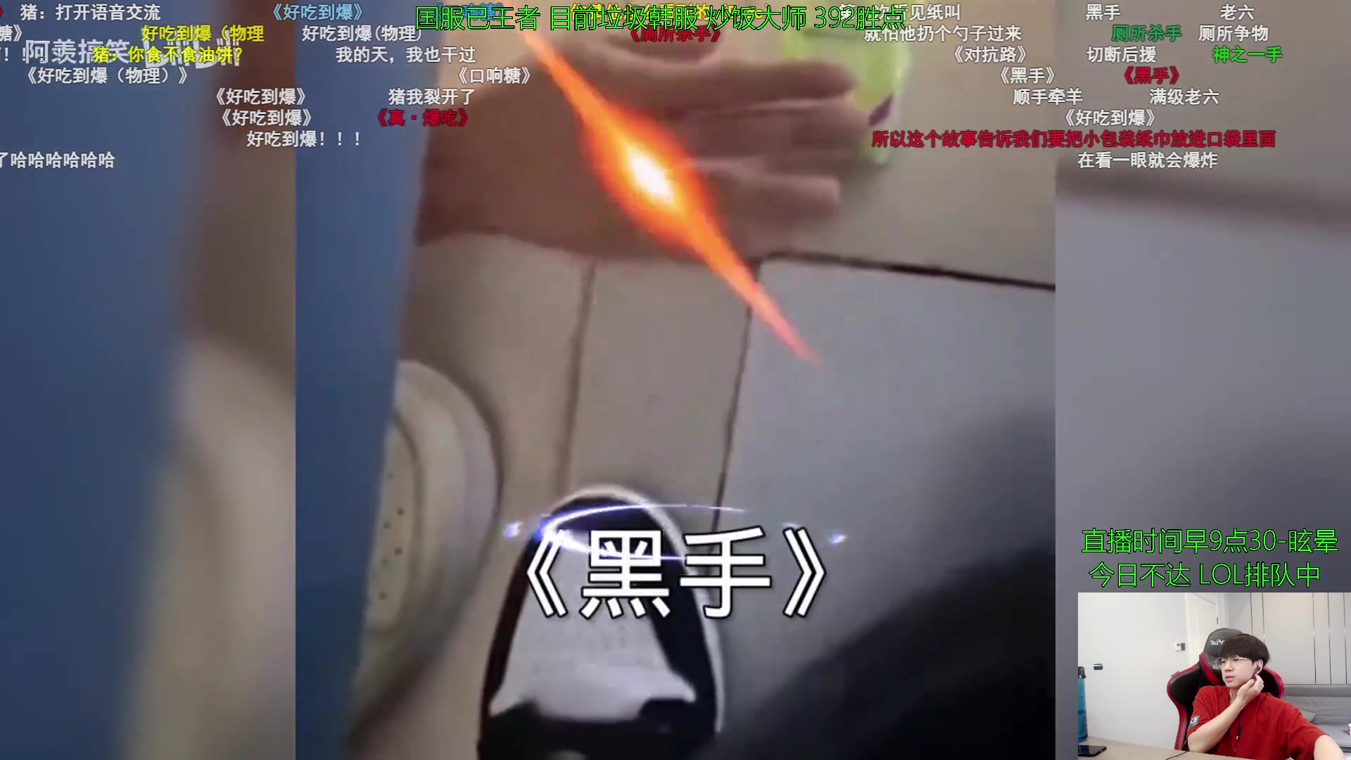 【2023-06-01 11点场】普朗东丷：【直播】船长只能出讯刃了？