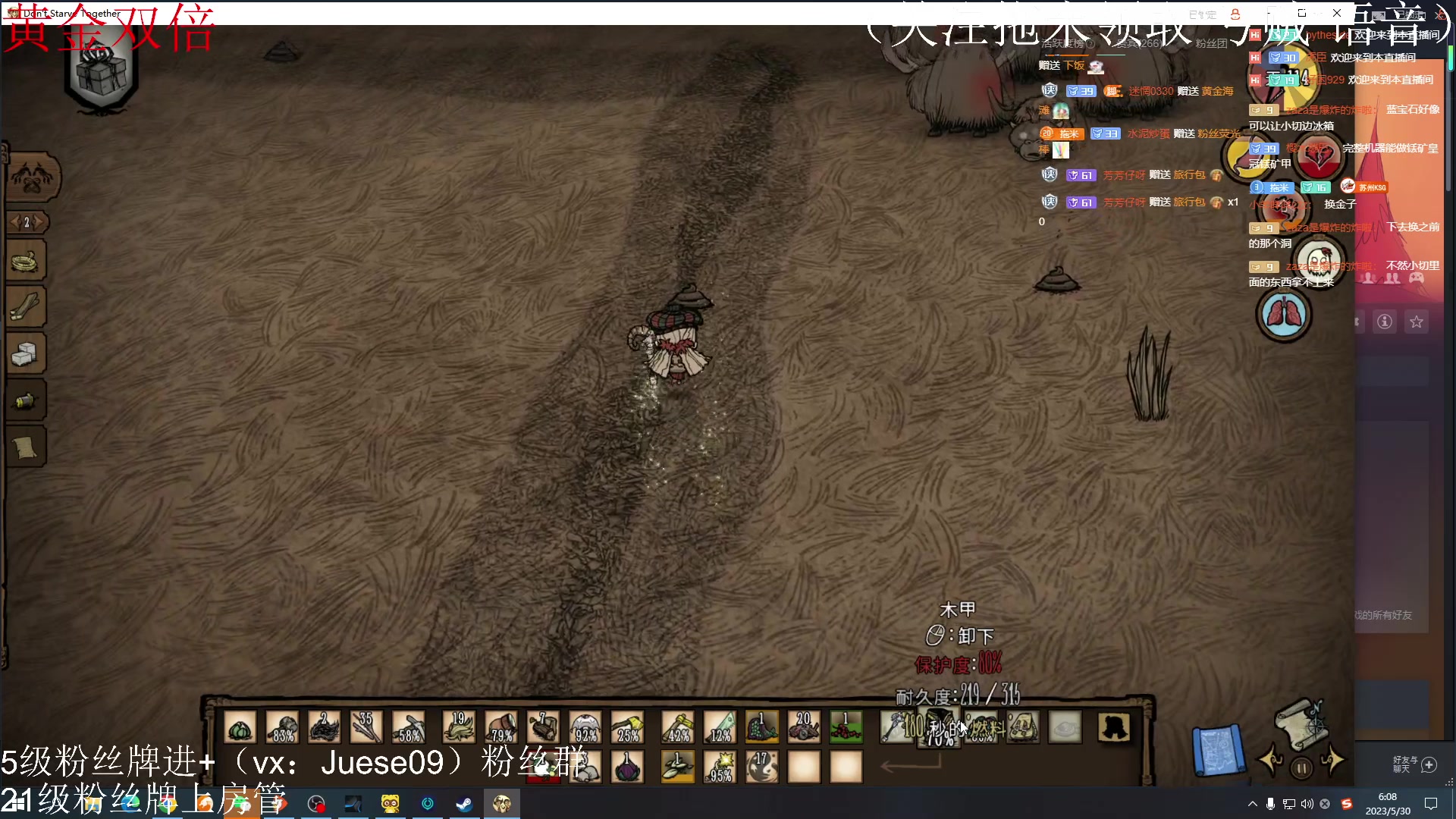 【2023-05-30 05点场】小角色ovo：（黄金双倍）小游戏时间！