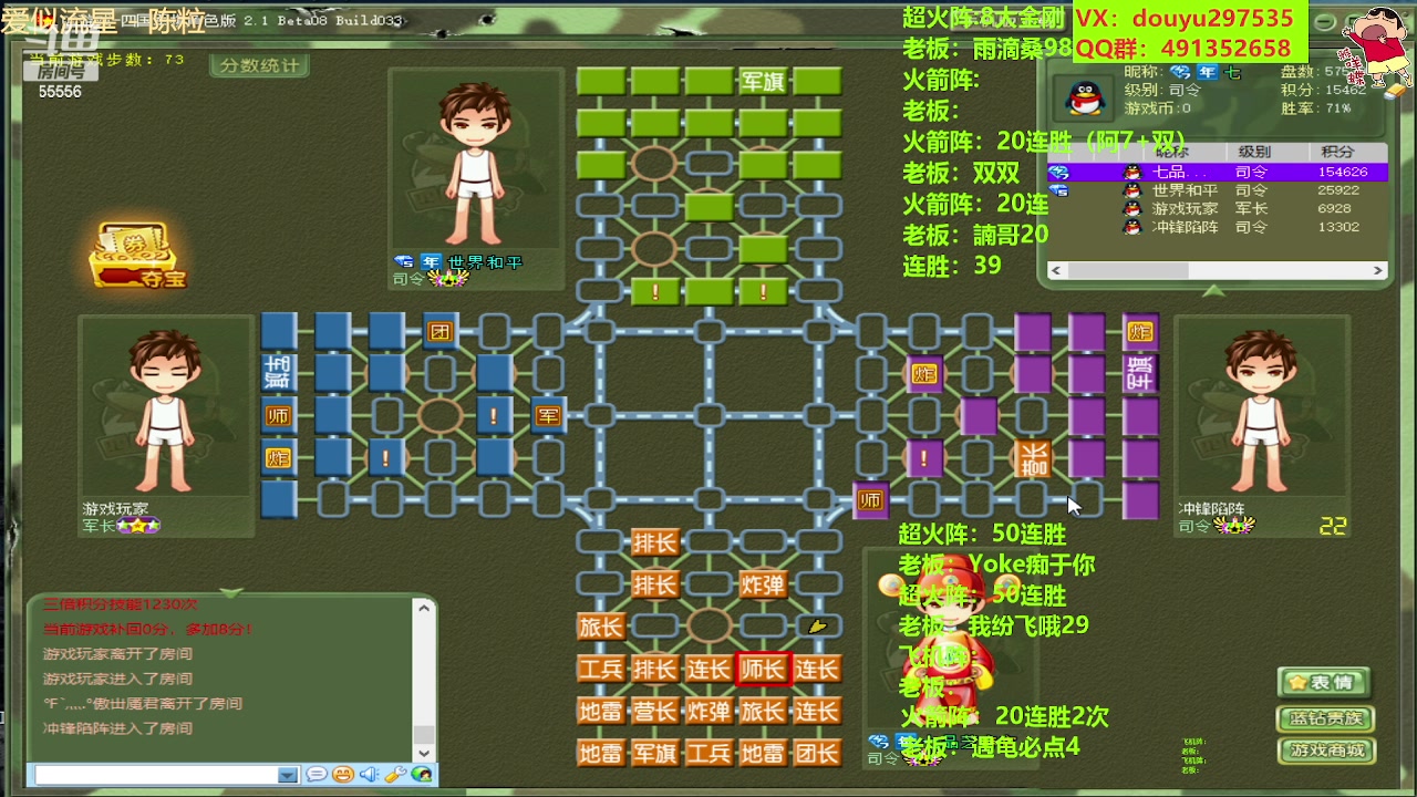 【2023-06-01 12点场】恶蚊子：猛猛干！！ ！55556