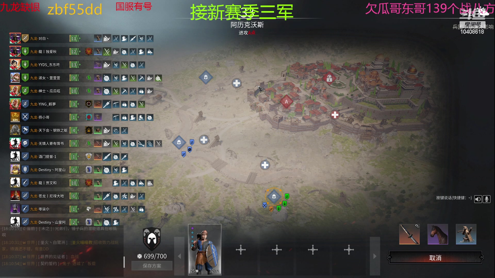 【2023-06-01 17点场】x战八方J：嗓子干，...