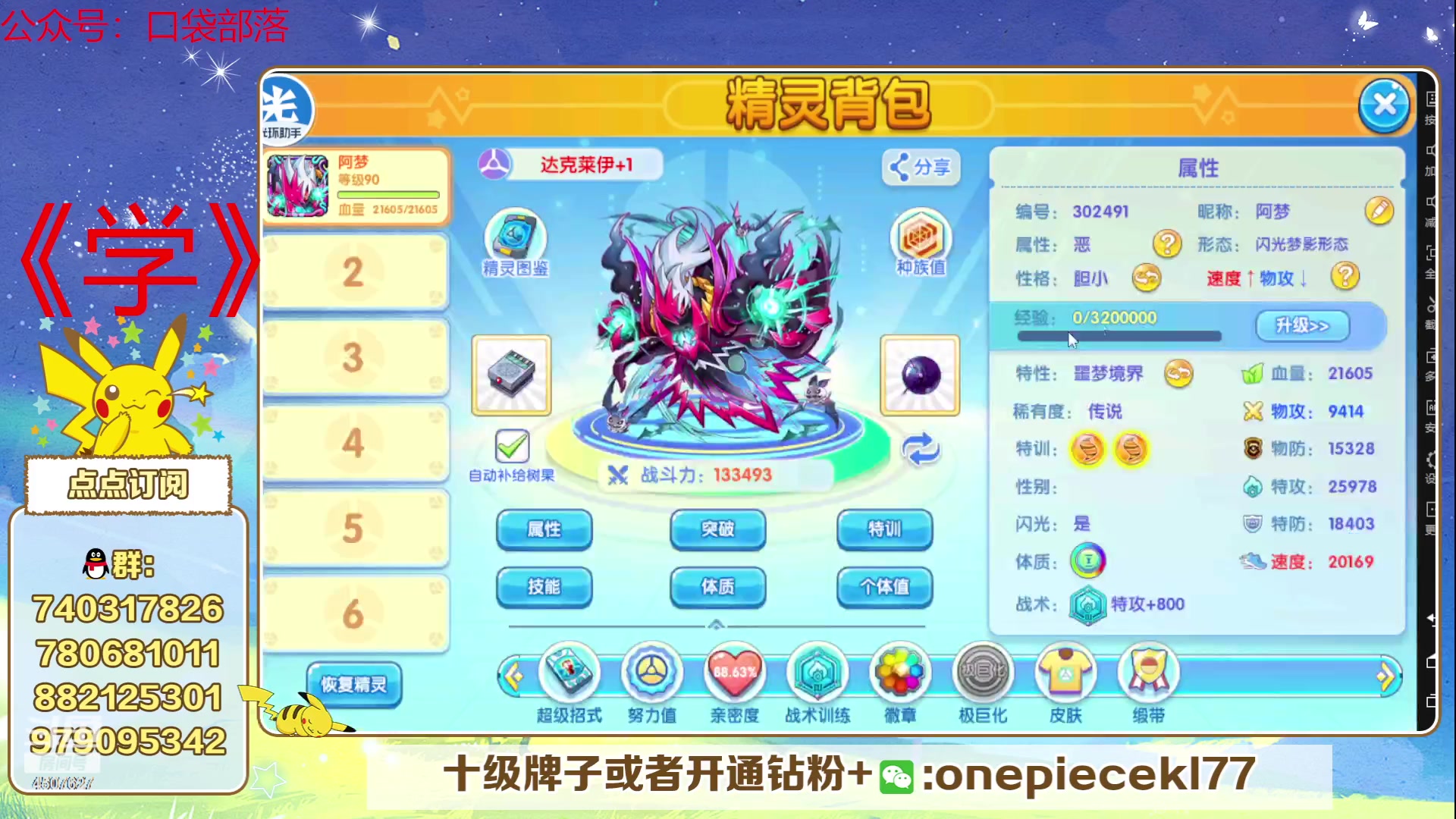 【2023-05-31 23点场】失眠君灬灬：失眠君：情怀杯淘汰赛！