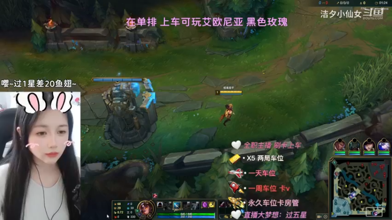 【英雄联盟】洁夕小仙女的精彩时刻 20230601 13点场