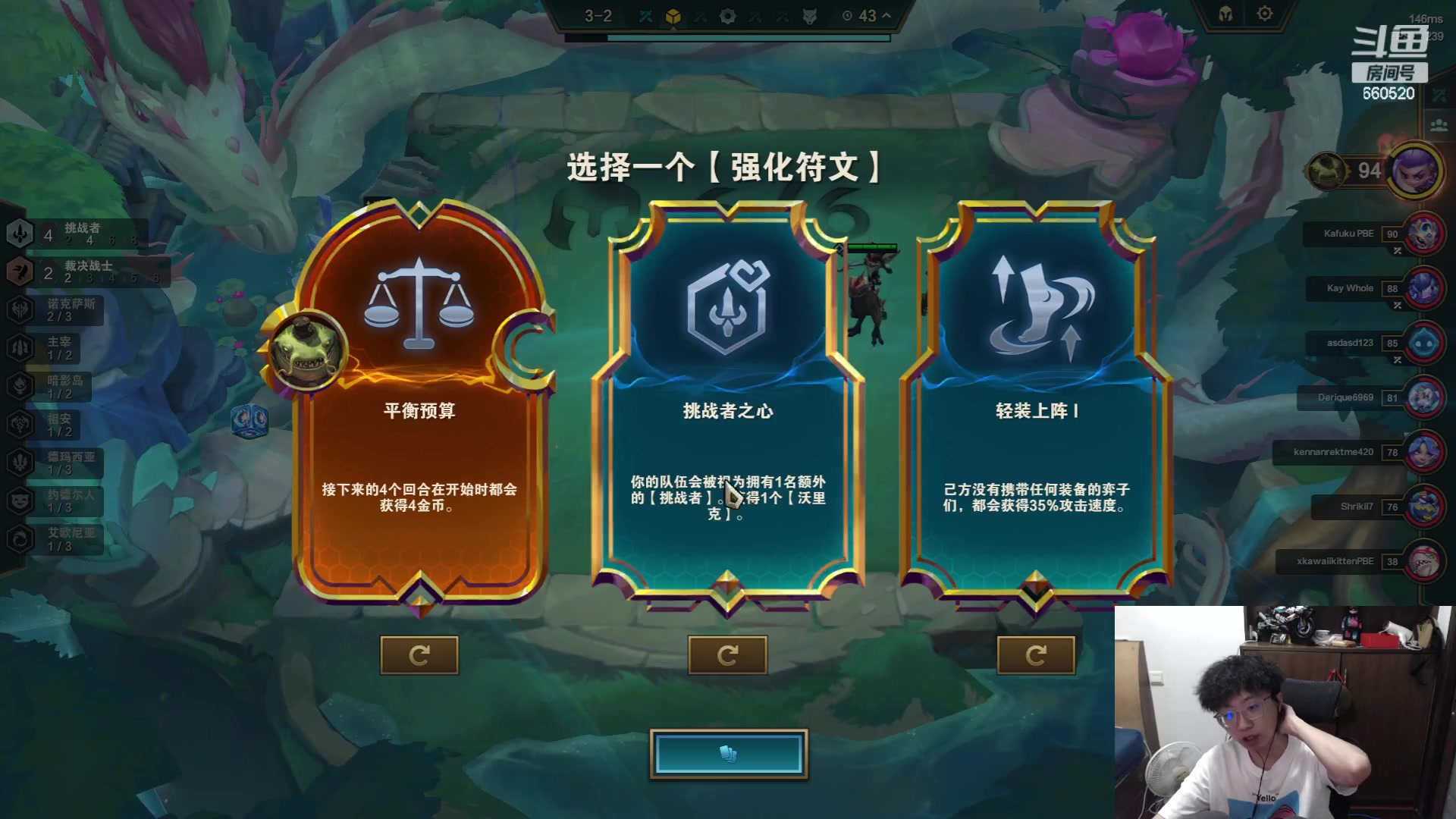 【2023-06-01 10点场】不太嘻哈的Ccj：S9全新赛季！皮尔特沃夫！！！