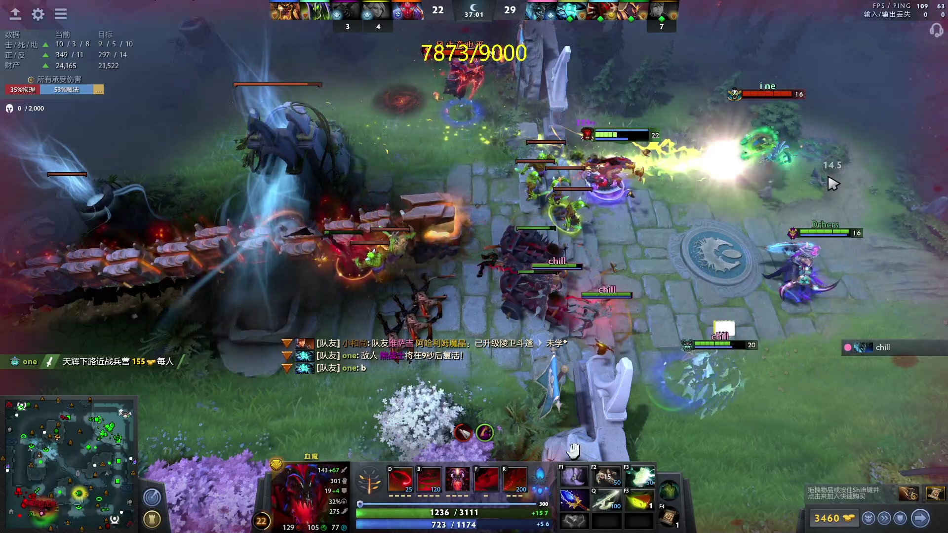 【2023-06-01 14点场】刘嘉俊Sylar1：拿出你的百分之百！