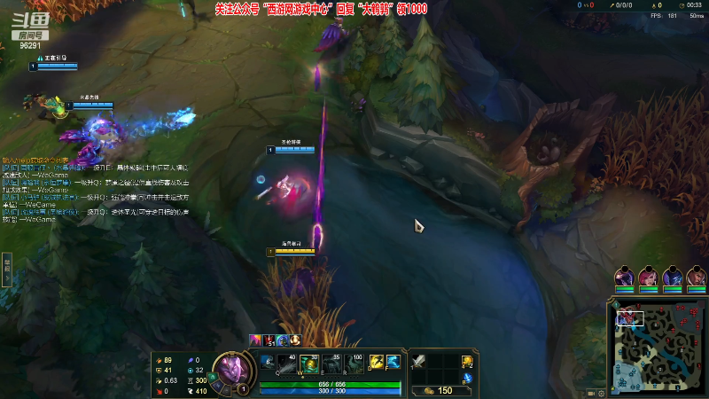 【英雄联盟】东北大鹌鹑的精彩时刻 20230601 22点场