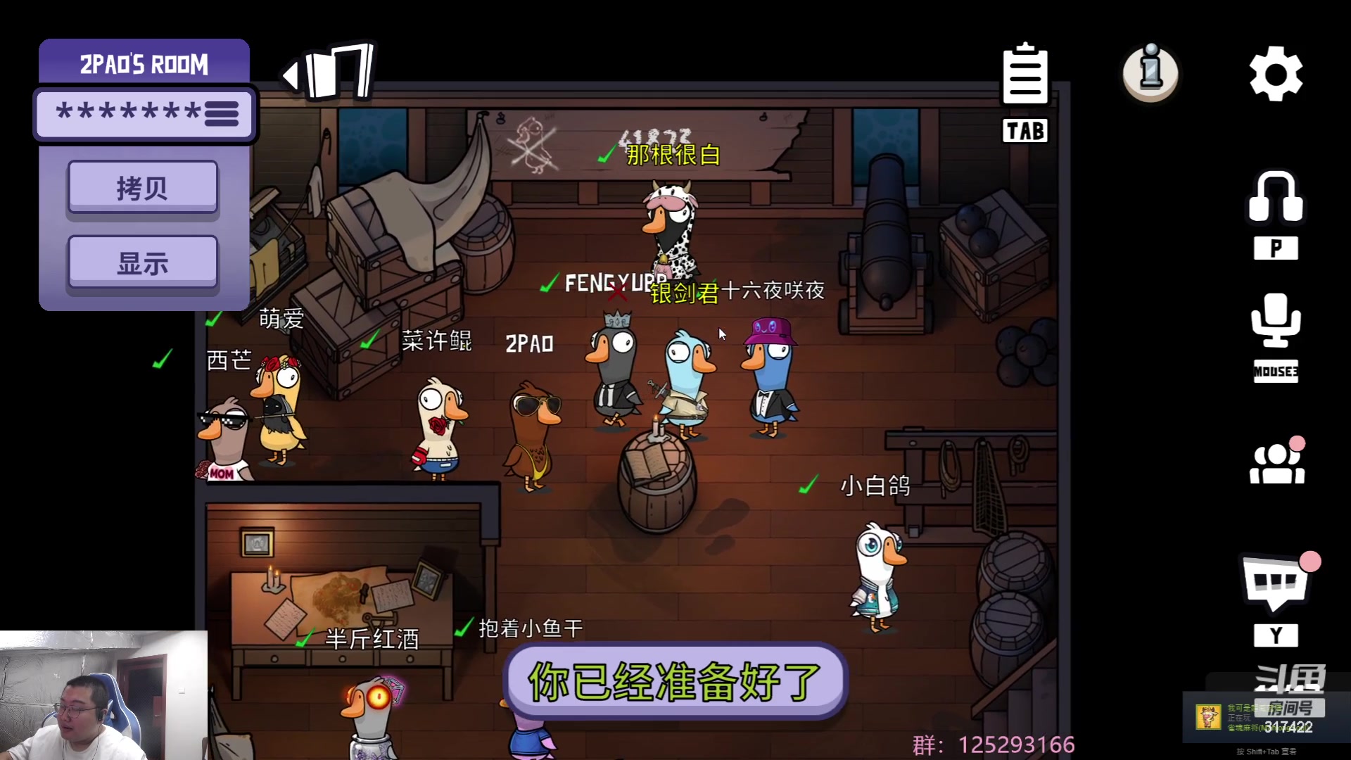 【2023-06-01 19点场】驴酱的冯雨大王：冯雨大王：保持理智，热爱生活！