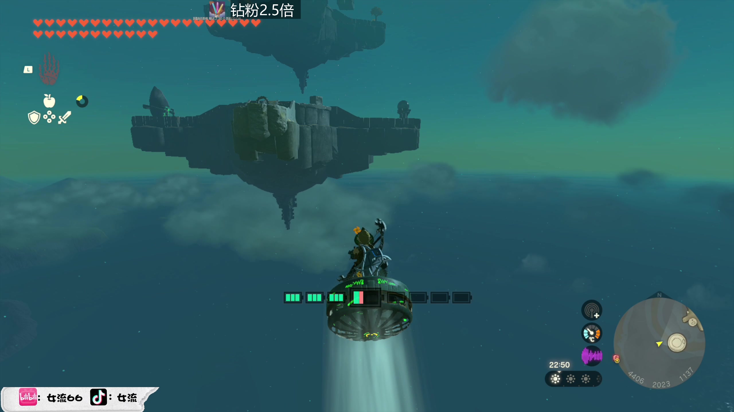 【2023-06-01 12点场】女流66：【钻粉2.5倍】上午来塞尔达！！