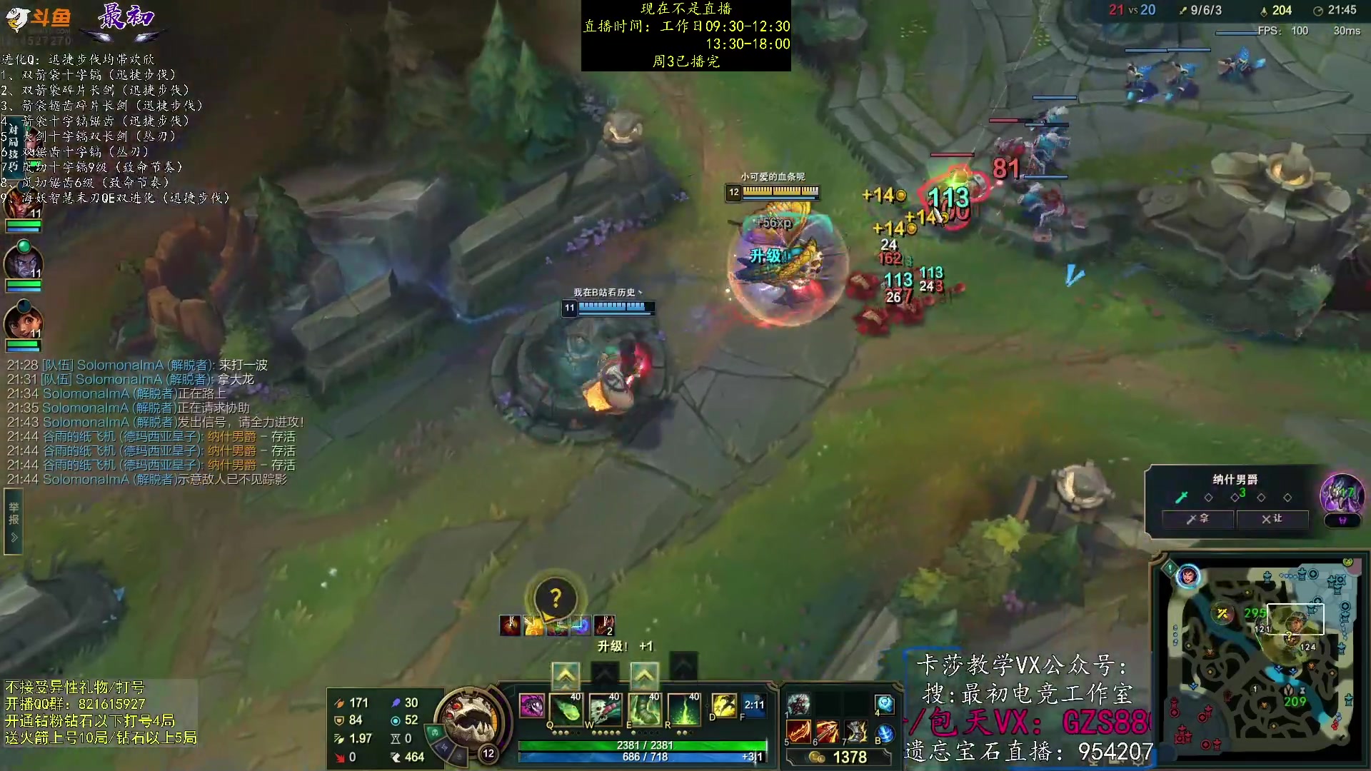 【2023-06-01 07点场】最初卡莎：最初：卡莎双箭袋及幕刃玩法教学