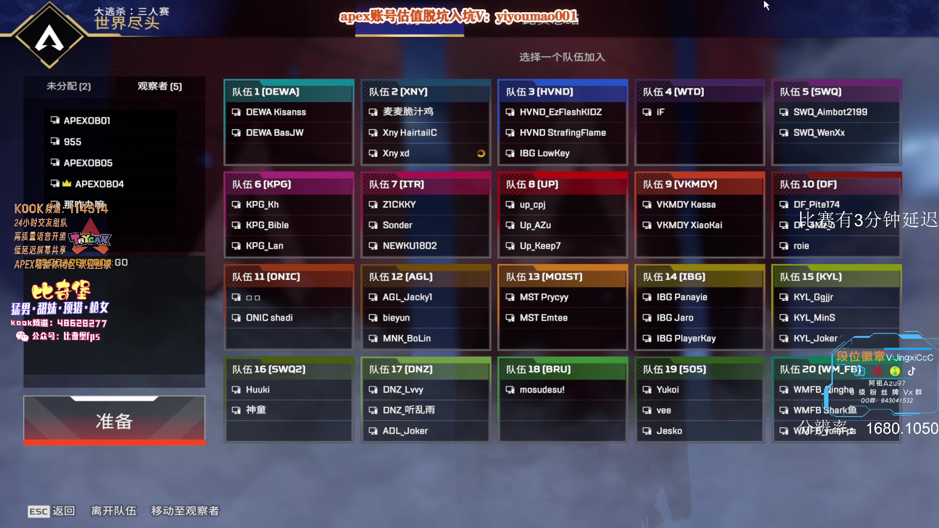 【2023-05-27 17点场】阿祖AZu2tap：今日双倍，6点泰坦杯决赛！！