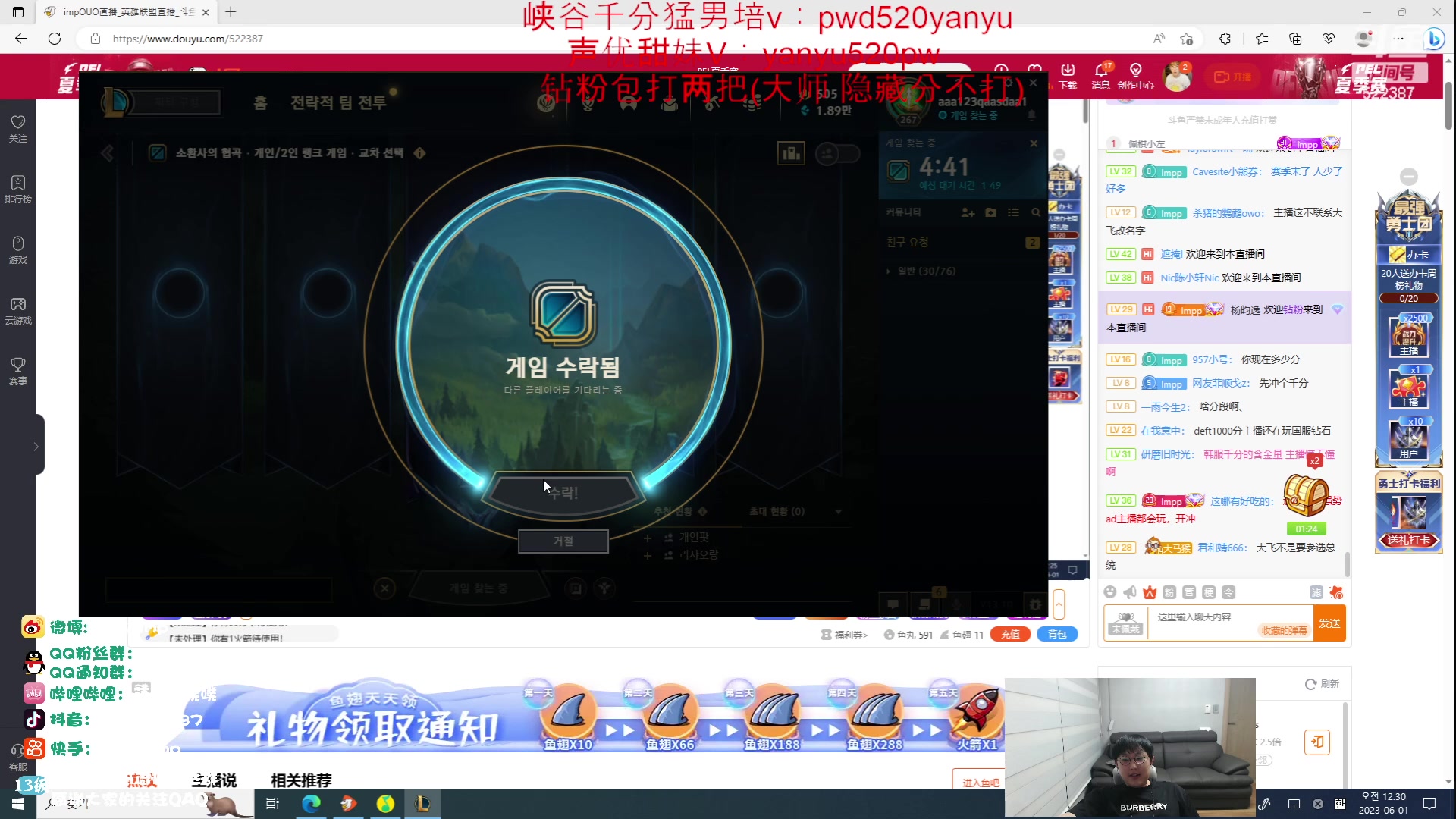 【2023-05-31 23点场】impOUO：来路来路来路11