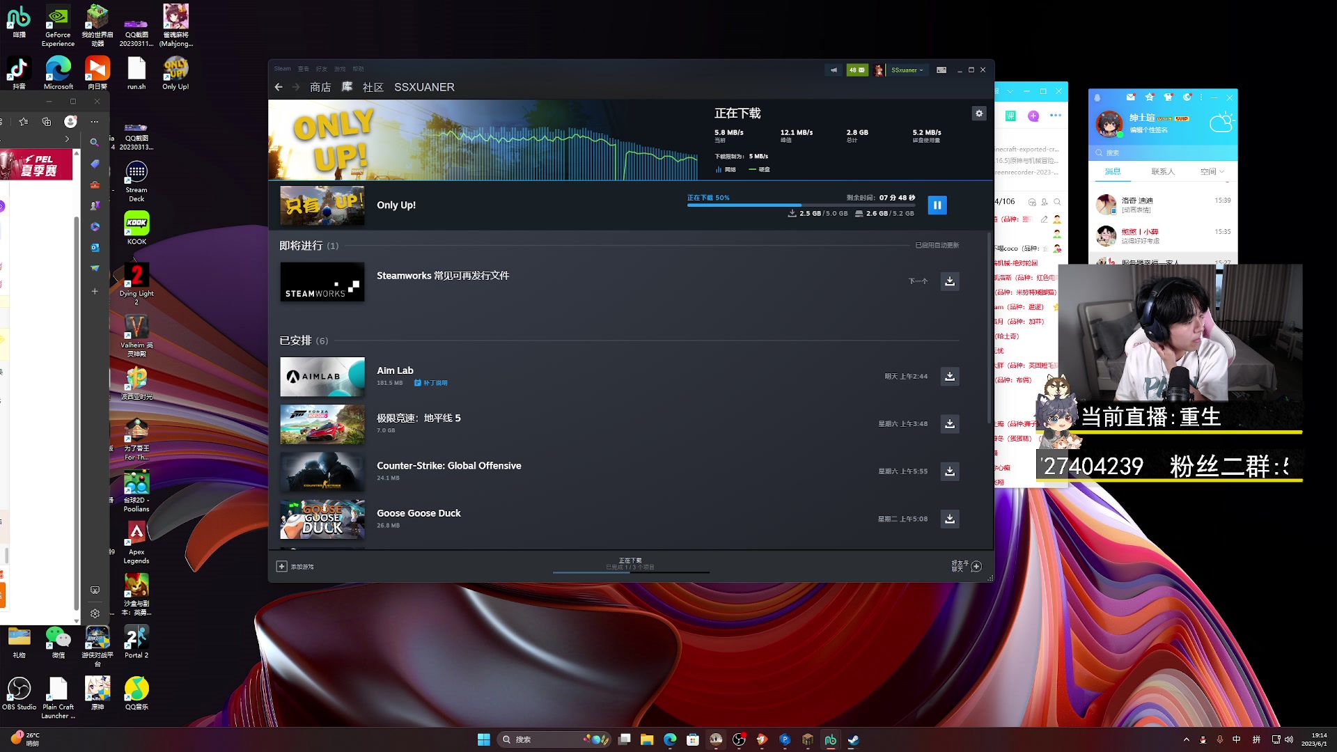 【2023-06-01 18点场】丨绅士瑄丨：人菜瘾还大！让我们嗨起来好嘛~