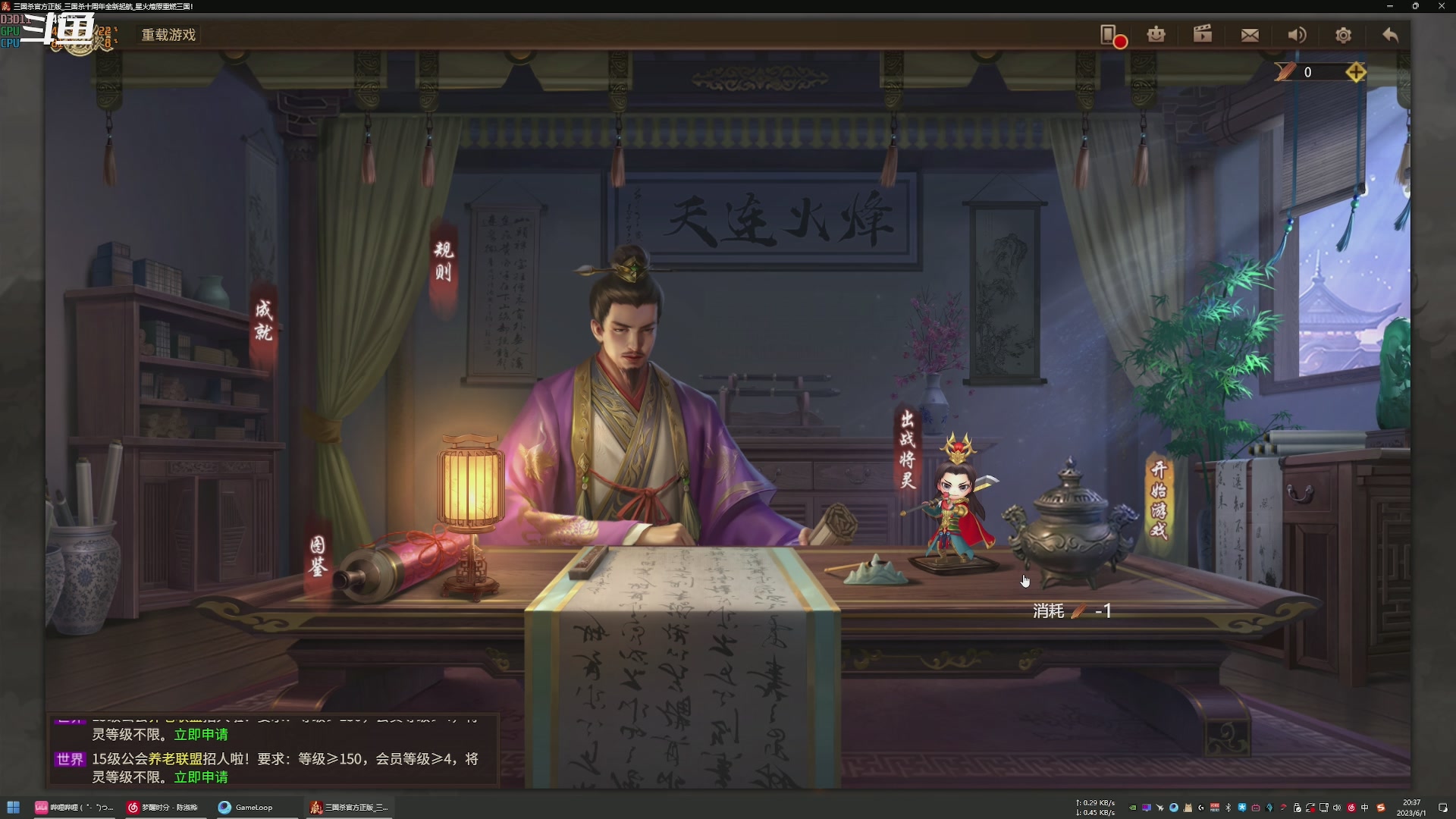 【2023-06-01 20点场】富乐西：合金弹头觉醒-塞尔达王国之泪