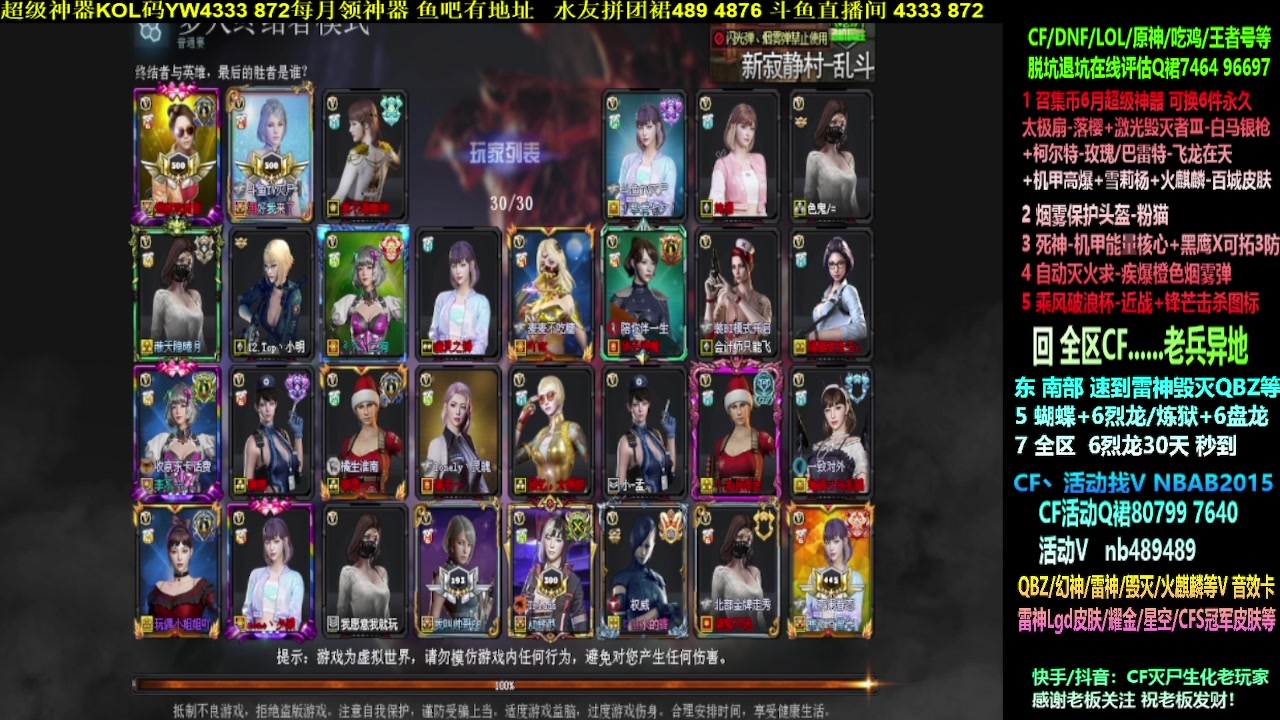 【2023-06-01 01点场】渝万丶灭尸：6月活动老兵异地/CF..6烈6盘！