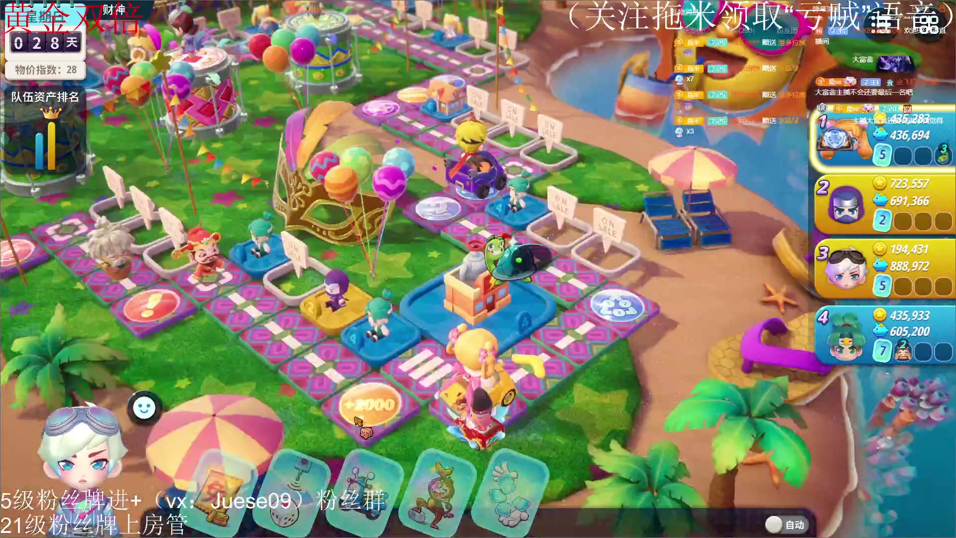 【2023-05-30 22点场】小角色ovo：小游戏时间！