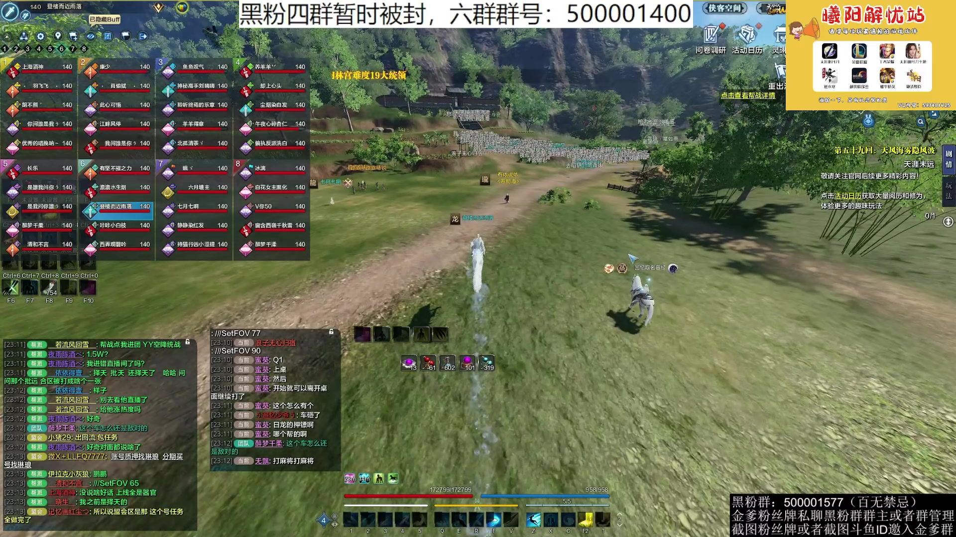 【2023-05-31 22点场】燕徊硯：阿瑟：今天星期二，明天星期三